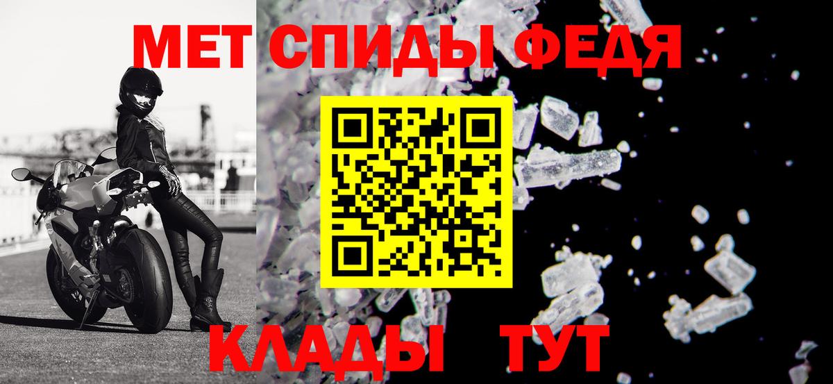 АМФ  Амфетамин 98%  Amphetamine  Вход с VPN  Костомукша 