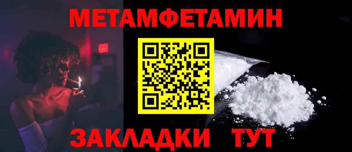 АМФЕТАМИН Розовый Костомукша
