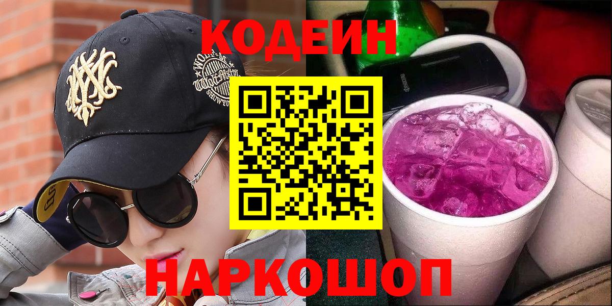 Где купить  ЭКСТАЗИ  Гашиш  Конопля  Костомукша  Codein  Меф МЯУ МЯУ   Вход с VPN  Каннабис 