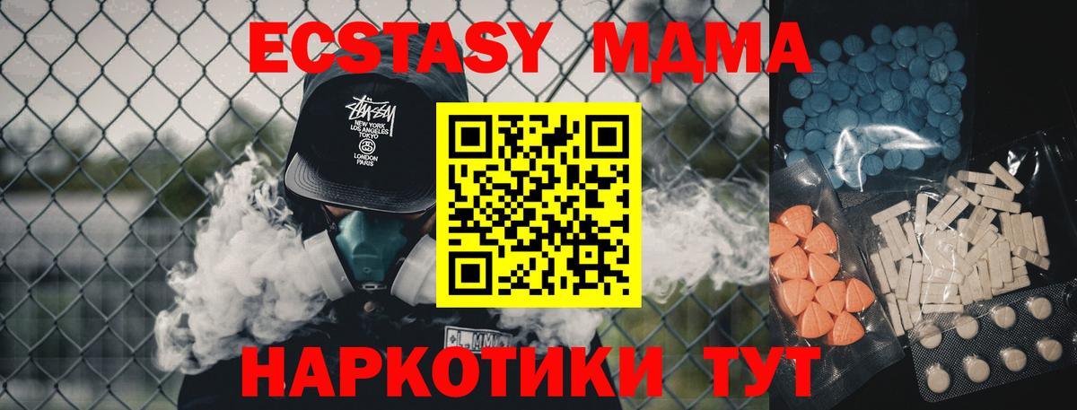 Костомукша  Экстази таблы  Вход с VPN 