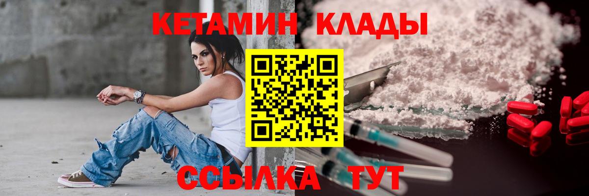 Костомукша  КЕТАМИН VHQ  Кетамин ketamine  блэк спрут рабочий сайт  Вход с VPN 
