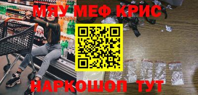 бутик Кунгур