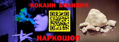 бутик Кунгур