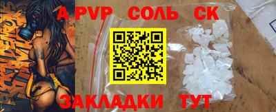 бутик Кунгур