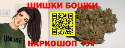 бутик Кунгур