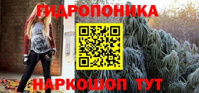 бутик Кунгур