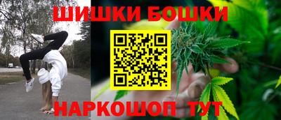 бутик Кунгур