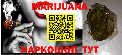 бутик Кунгур
