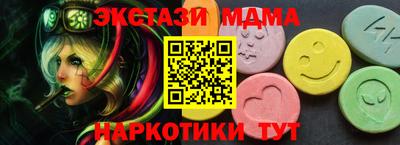 бутик Кунгур