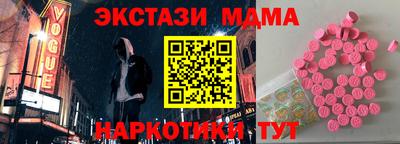 бутик Кунгур