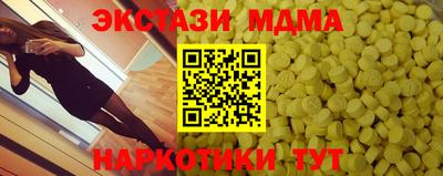 бутик Кунгур