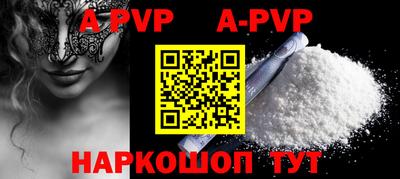 бутик Кунгур