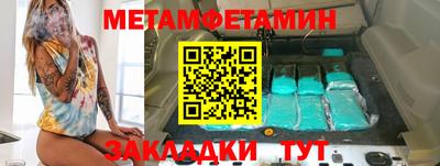 бутик Кунгур