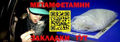 бутик Кунгур
