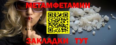 бутик Кунгур