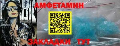 бутик Кунгур