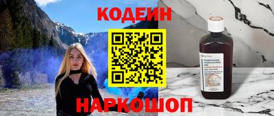 бутик Кунгур
