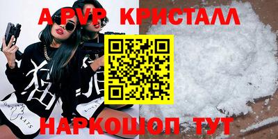 бутик Кунгур