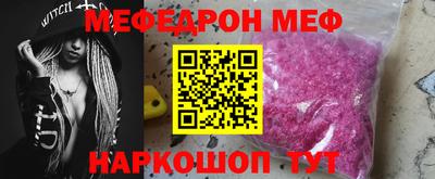 бутик Кунгур