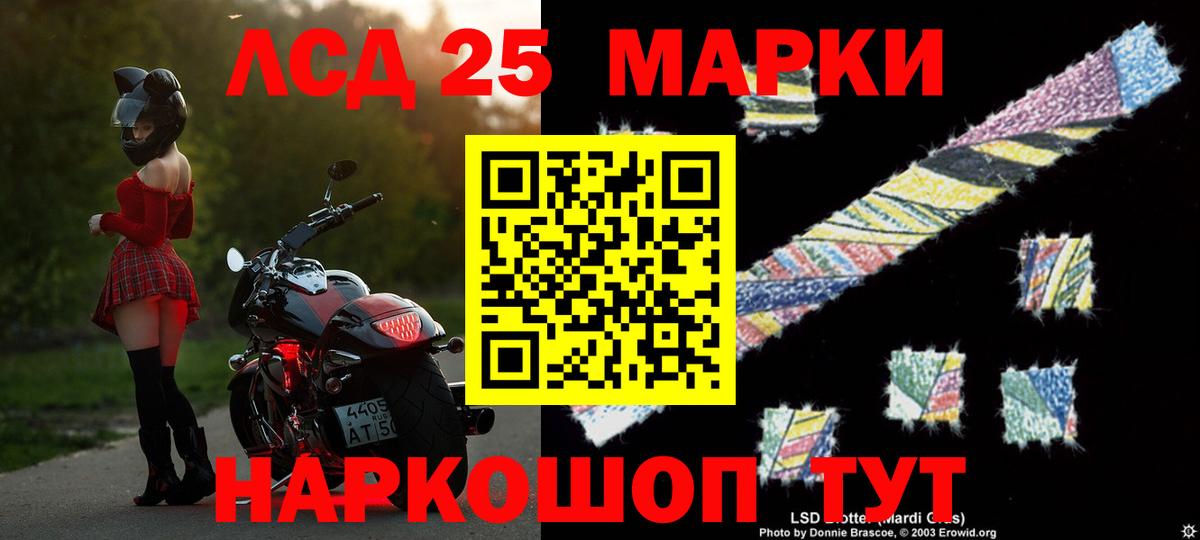 LSD-25 экстази кислота Костомукша