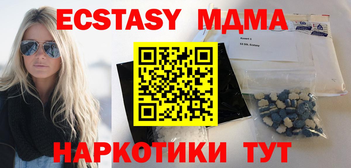 МДМА VHQ Костомукша