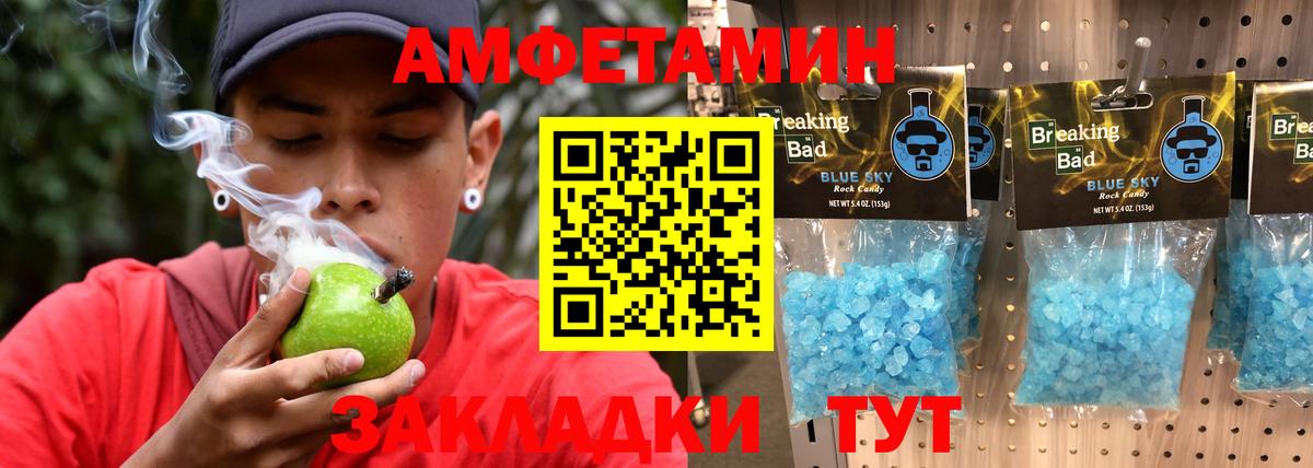 Костомукша  Метамфетамин Декстрометамфетамин 99.9%  Вход с VPN  Метамфетамин Декстрометамфетамин 99.9% 