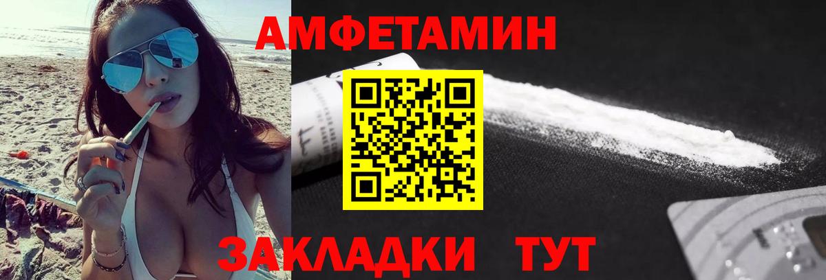 Первитин Methamphetamine Костомукша