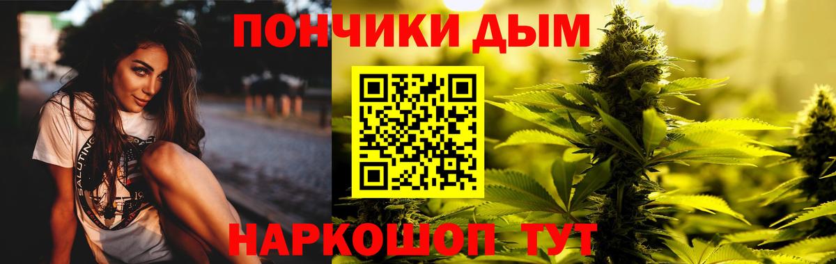 Бошки Шишки планчик  Вход с VPN  Костомукша  Шишки марихуана марихуана  Бошки марихуана ГИДРОПОН  МАРИХУАНА семена 